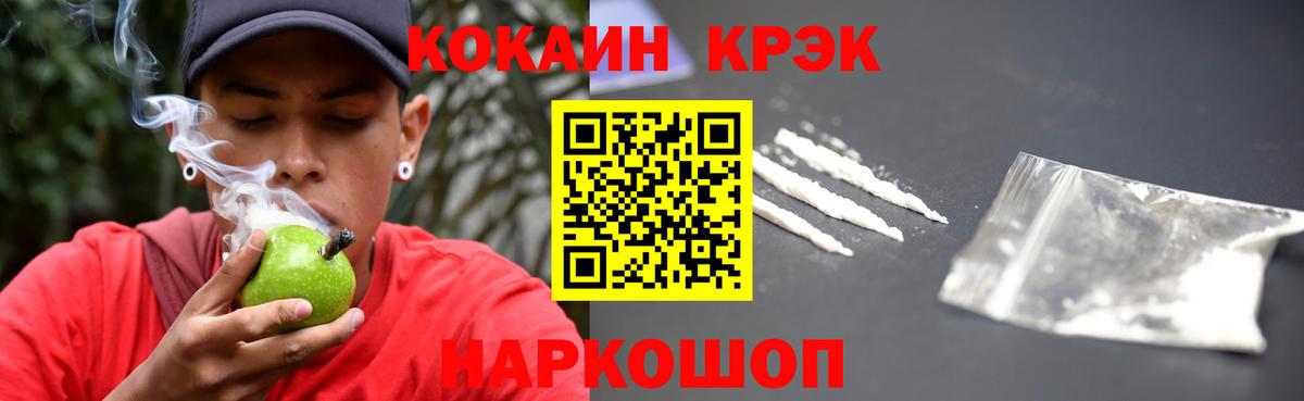 Клин  купить наркоту  Вход с VPN  COCAIN  Cocaine 98%  COCAIN Перу 