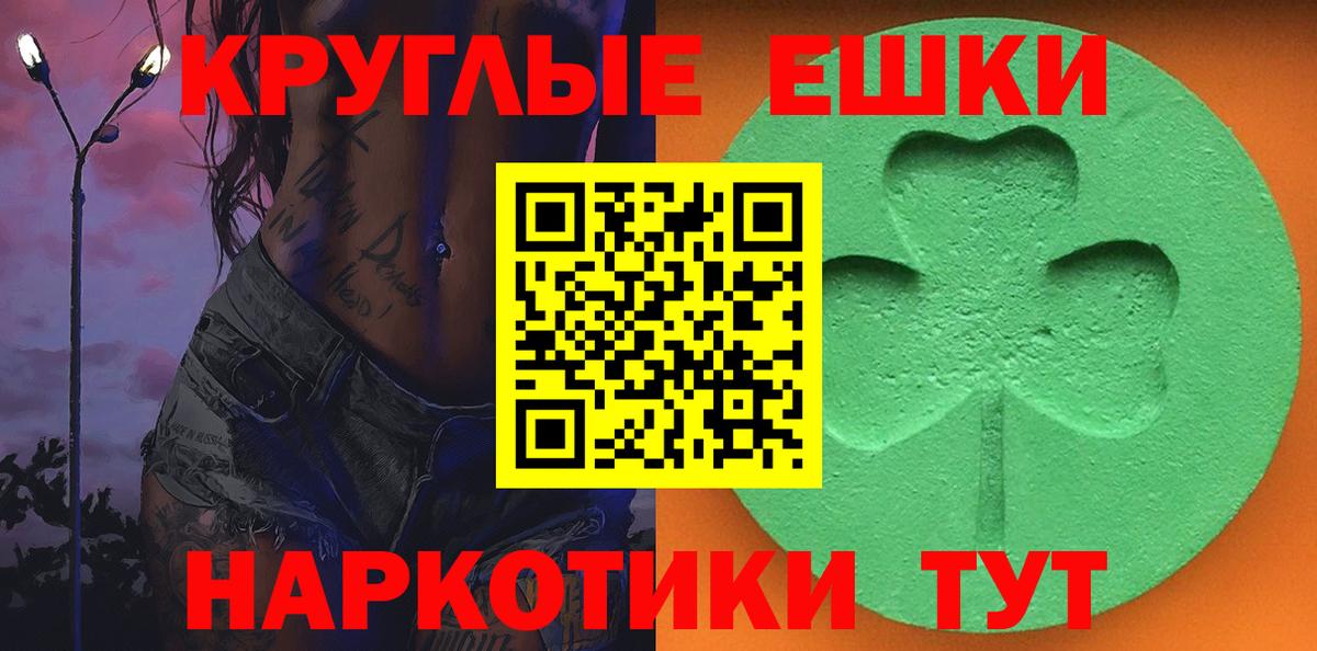 ЭКСТАЗИ Дубай  Вход с VPN  ЭКСТАЗИ  Клин 