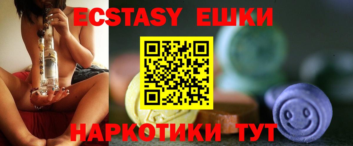 Бошки Шишки  COCAIN  Alpha-PVP СК кристаллы  Конопля  Меф   Клин  Вход с VPN  ГАШ 