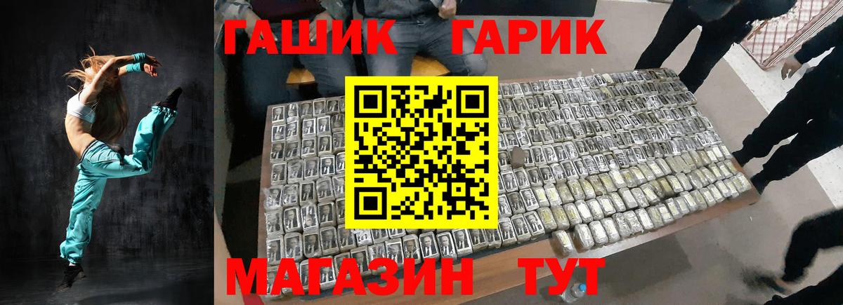 Гашиш Premium  даркнет сайт  Клин  Вход с VPN 