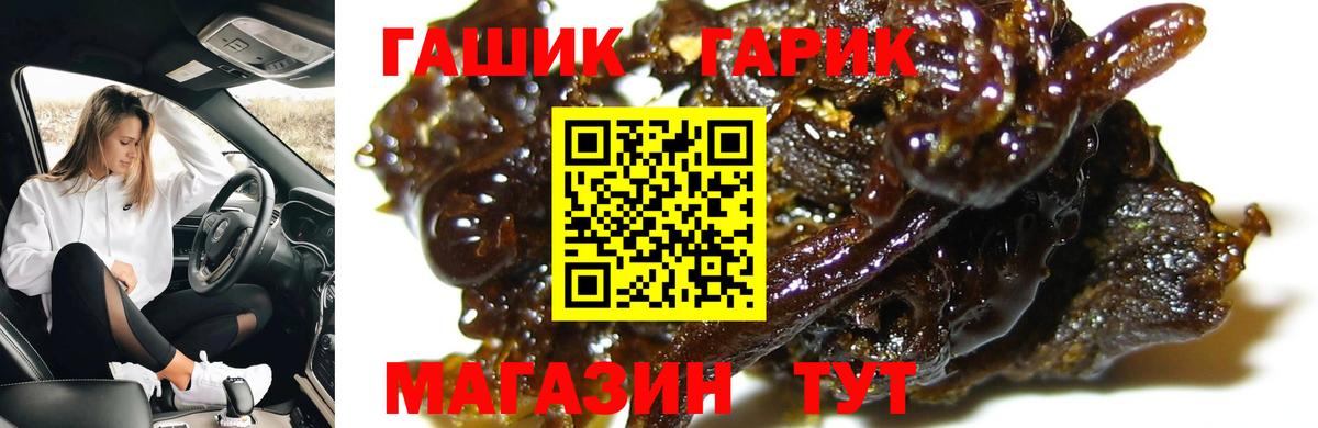 ГАШИШ индика сатива Клин