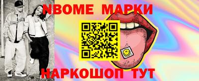 марки lsd Кунгур