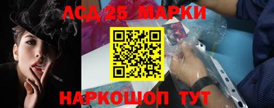 марки lsd Кунгур