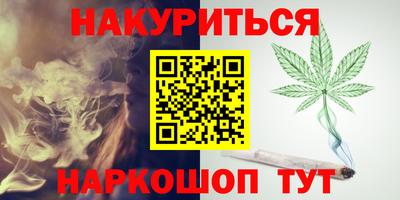 молекула духа Аша