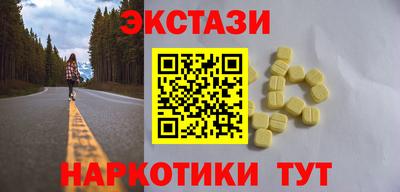 амфетамин Кулебаки