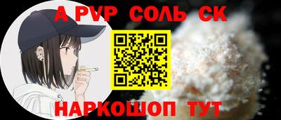 марки lsd Кунгур