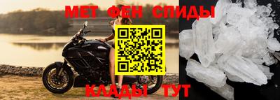 амфетамин Кулебаки