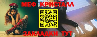 амфетамин Кулебаки