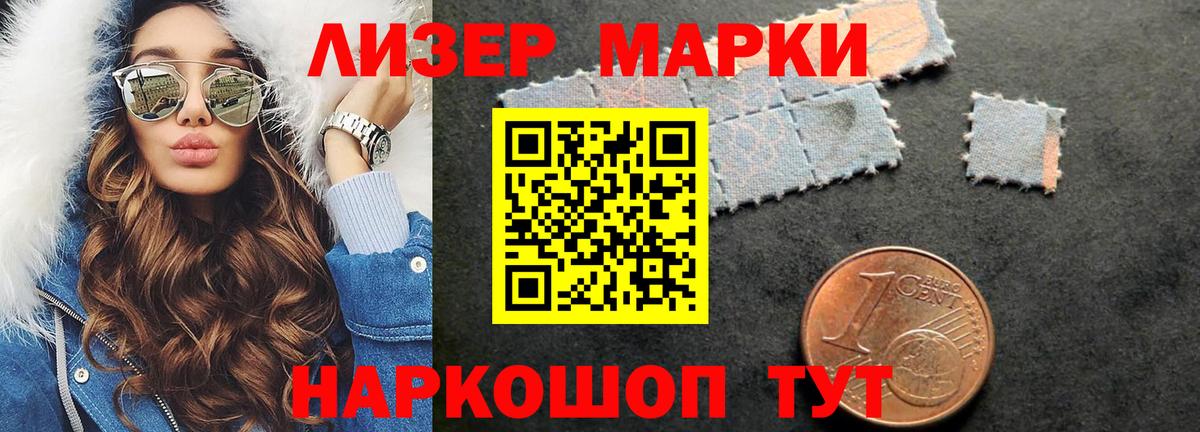 ЛСД экстази ecstasy  Лсд 25 экстази кислота  Клин  Вход с VPN 