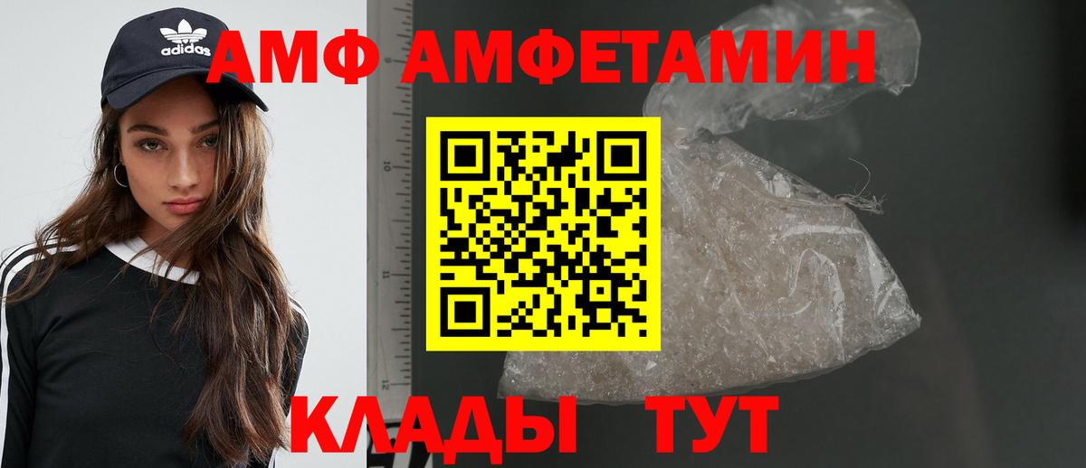 Клин  Метамфетамин  Вход с VPN  МЕТАМФЕТАМИН пудра 