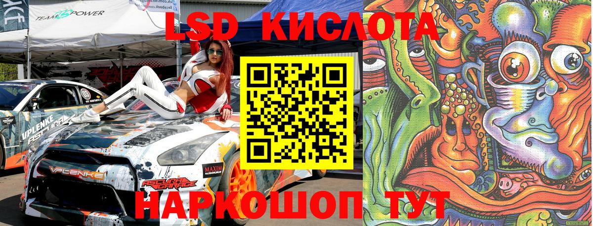 Марки 25I-NBOMe 1500мкг Клин