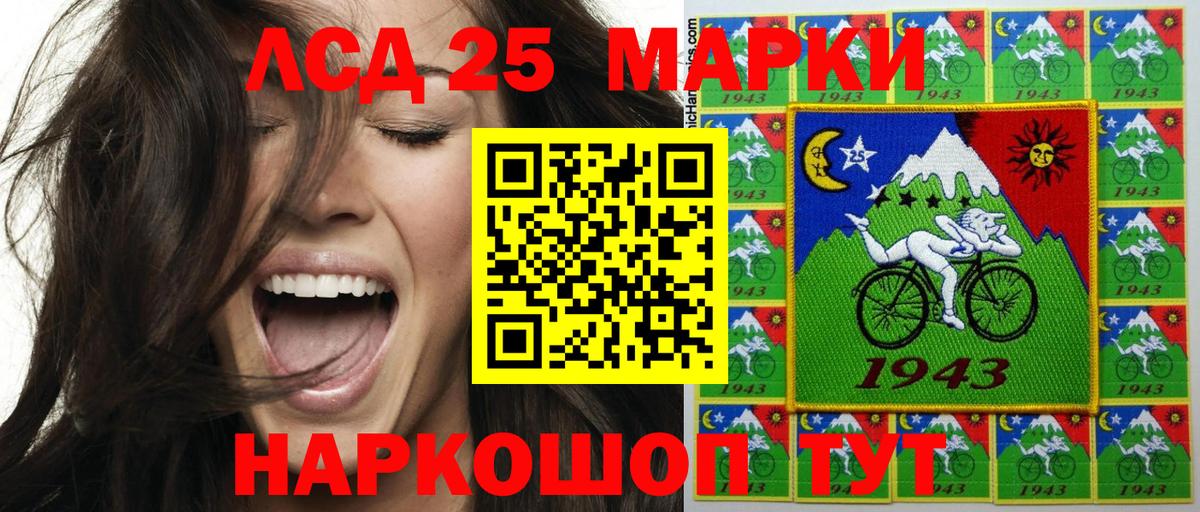 Марки 25I-NBOMe  Марки N-bome 1500мкг  Вход с VPN  Клин 