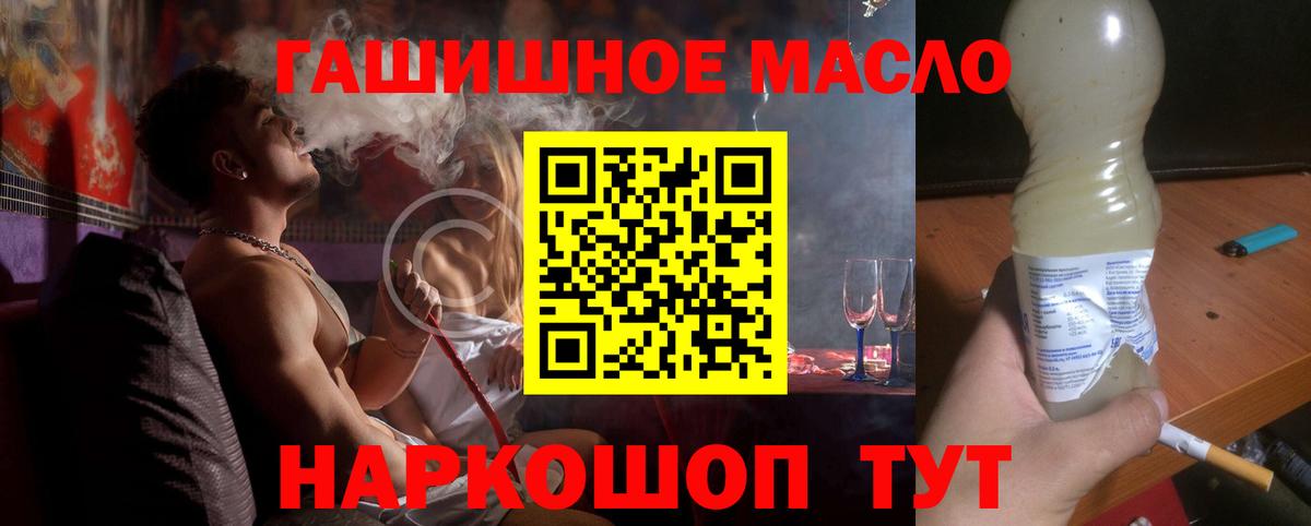 ТГК концентрат  Вход с VPN  Клин 