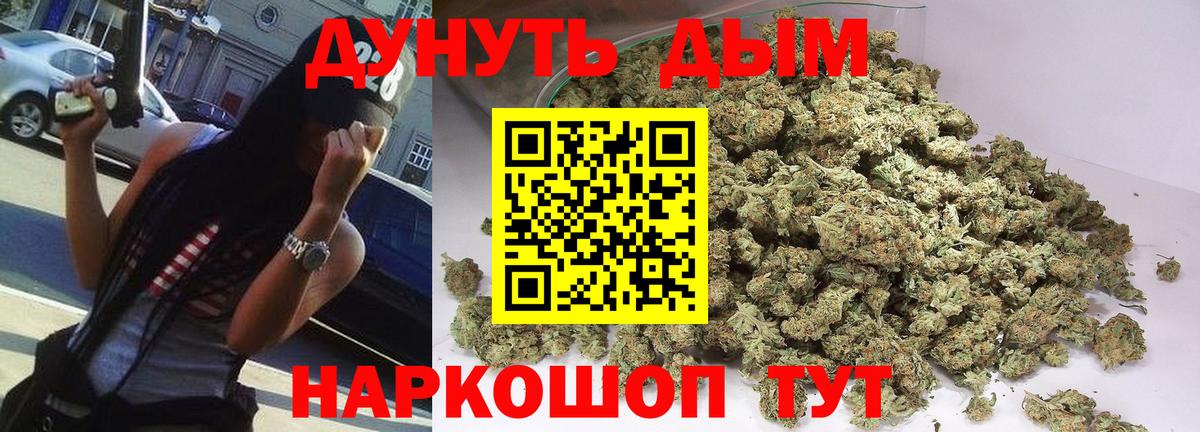 Бошки Шишки Bruce Banner Клин